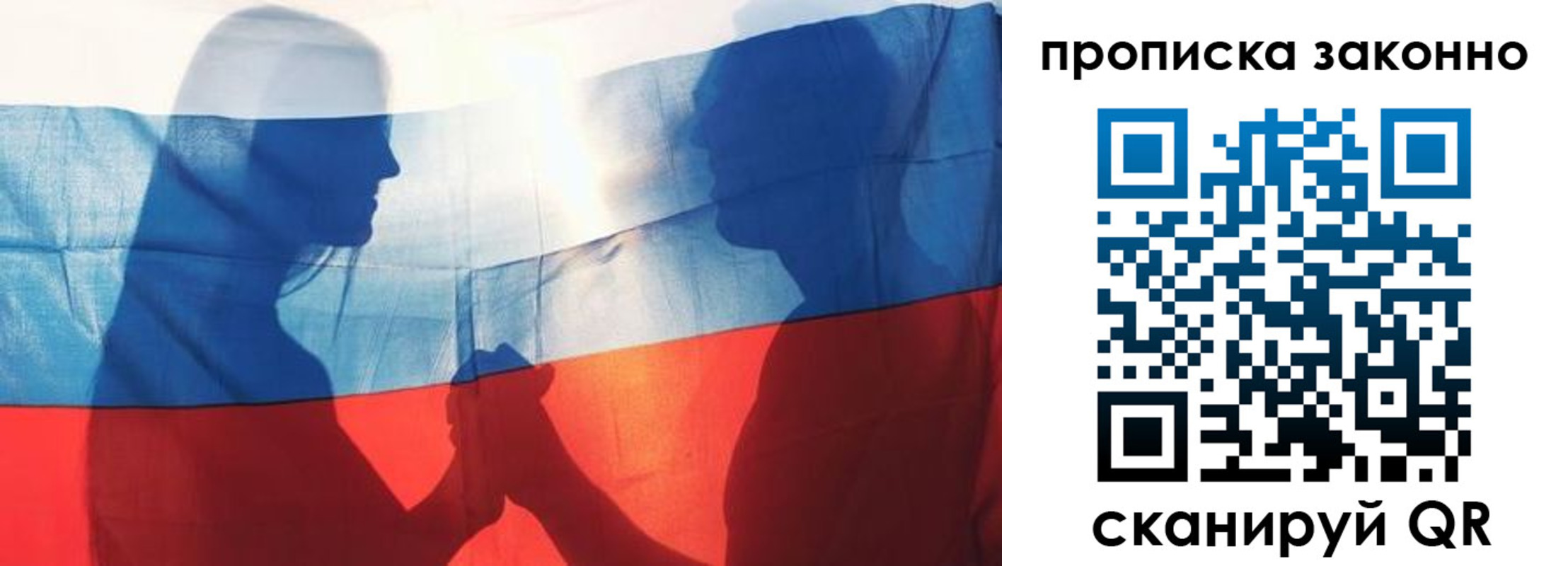миграционный учет в Когалыме