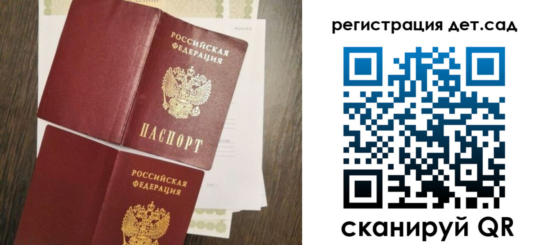 регистрация для школы в Когалыме