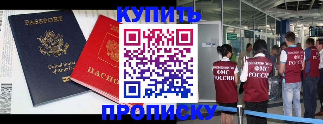 временная регистрация госуслуги в Когалыме