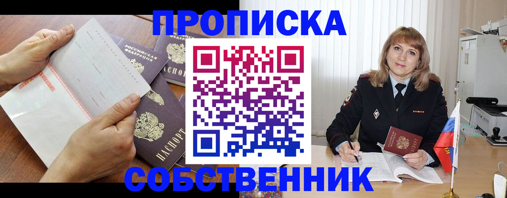 регистрация для дет. сада в Когалыме