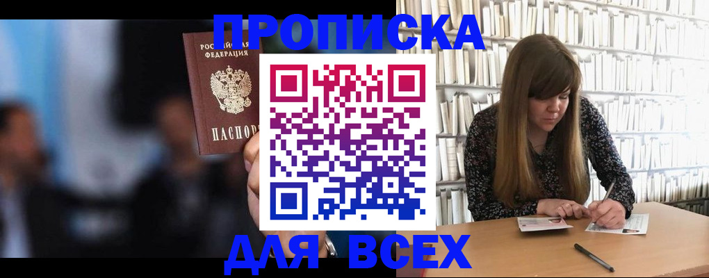 временная регистрация гарантия в Когалыме