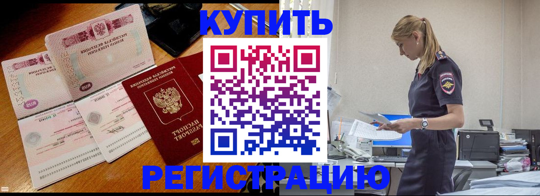 пропишу в квартире в Когалыме